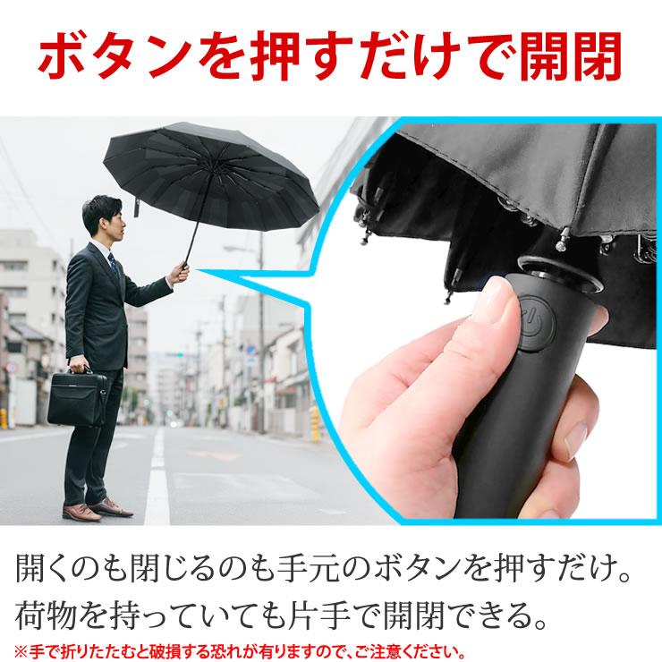 折りたたみ傘 メンズ レディース 形状記憶 ワンタッチ自動開閉 風に強い12本骨 雨傘 日傘 晴雨兼用折りたたみ傘 大きい 折り畳み傘 折畳 雨晴れ兼用 丈夫 軽量 | LAD WEATHER | 06