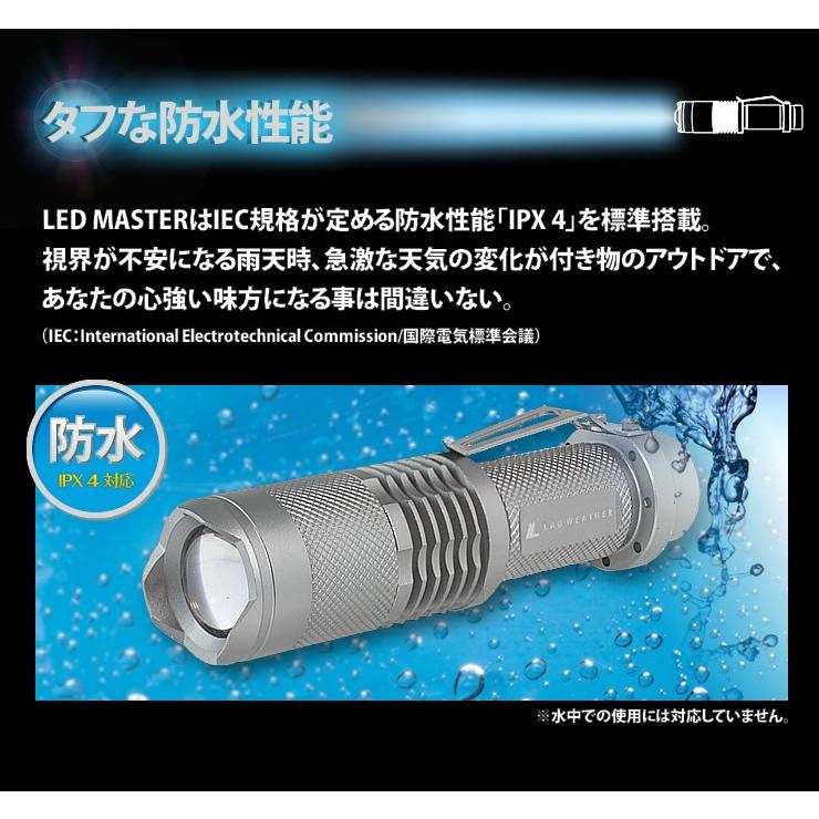 アウトレットSALE 40%オフ LEDライト 爆光 800ルーメン アウトドア 屋外 作業用 懐中電灯 充電式 小型 ハンディライト フラッシュライト |  | 05