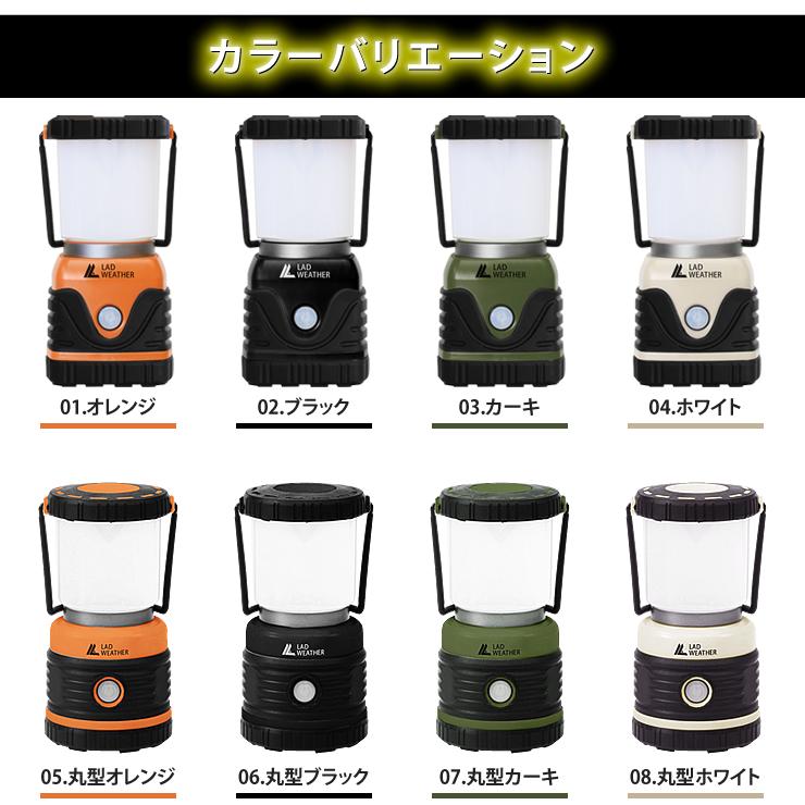 超輝度 LED ランタン キャンプ アウトドア 登山 LEDランタン LEDライト 防災グッズ ランタン LEDランタン | LAD WEATHER | 11