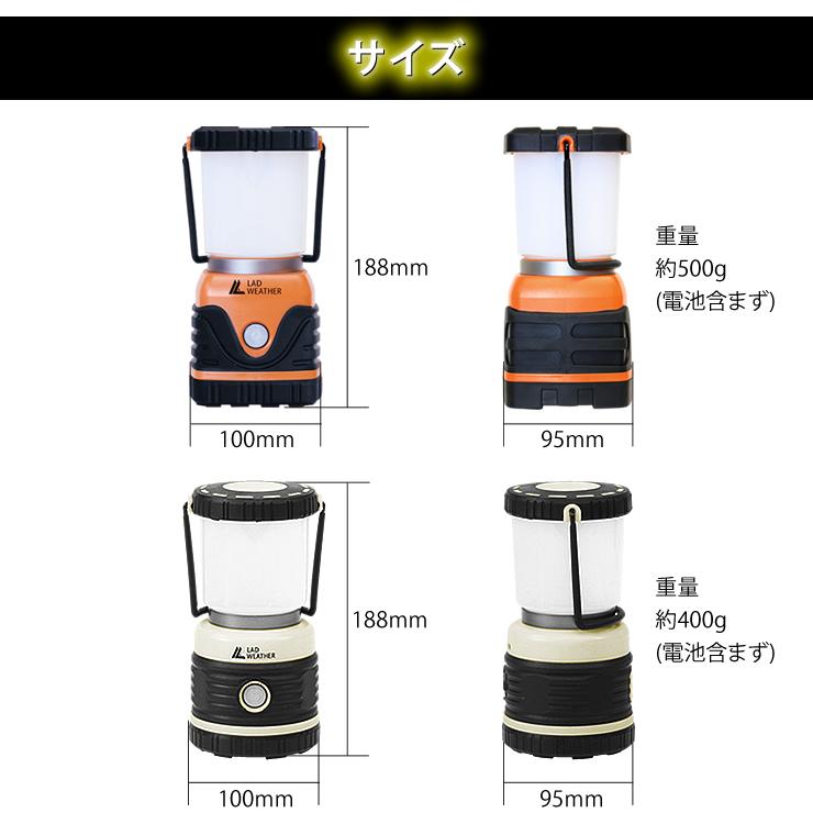 超輝度 LED ランタン キャンプ アウトドア 登山 LEDランタン LEDライト 防災グッズ ランタン LEDランタン | LAD WEATHER | 22