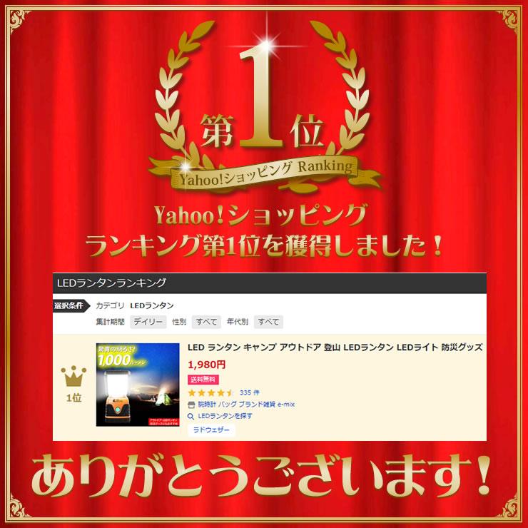 超輝度 LED ランタン キャンプ アウトドア 登山 LEDランタン LEDライト 防災グッズ ランタン LEDランタン | LAD WEATHER | 09