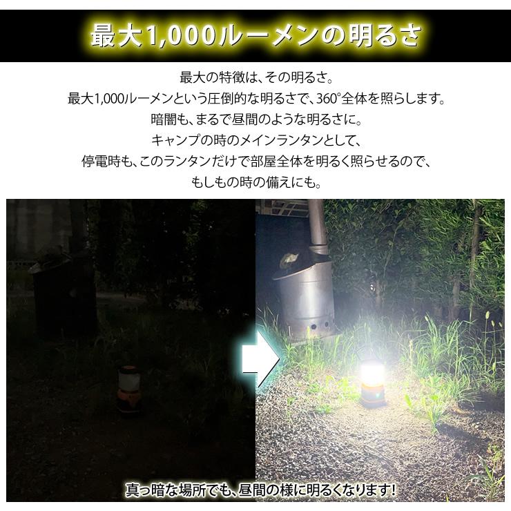 LAD WEATHER 超輝度 LED ランタン キャンプ アウトドア 登山 LED