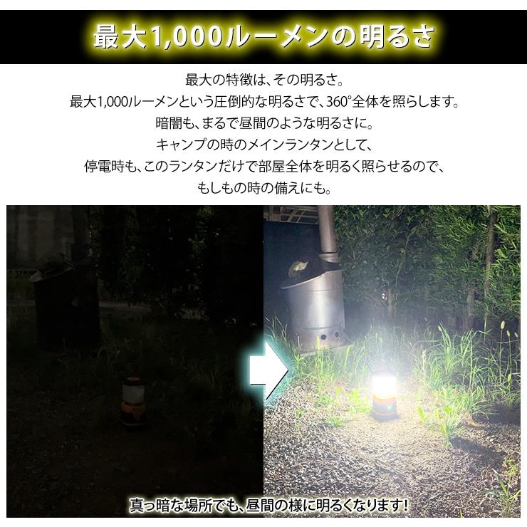 超輝度 LED ランタン キャンプ アウトドア 登山 LEDランタン LEDライト 防災グッズ ランタン LEDランタン｜courage｜13