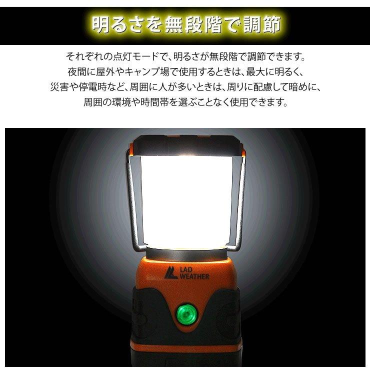 超輝度 LED ランタン キャンプ アウトドア 登山 LEDランタン LEDライト 防災グッズ ランタン LEDランタン｜courage｜15