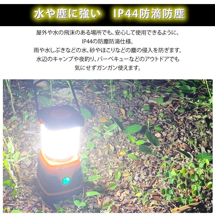 超輝度 LED ランタン キャンプ アウトドア 登山 LEDランタン LEDライト 防災グッズ ランタン LEDランタン｜courage｜16