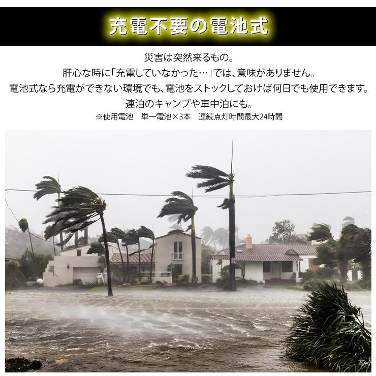超輝度 LED ランタン キャンプ アウトドア 登山 LEDランタン LEDライト 防災グッズ ランタン LEDランタン | LAD WEATHER | 17