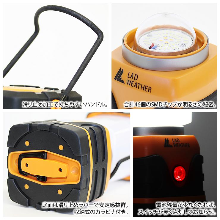 超輝度 LED ランタン キャンプ アウトドア 登山 LEDランタン LEDライト 防災グッズ ランタン LEDランタン | LAD WEATHER | 18