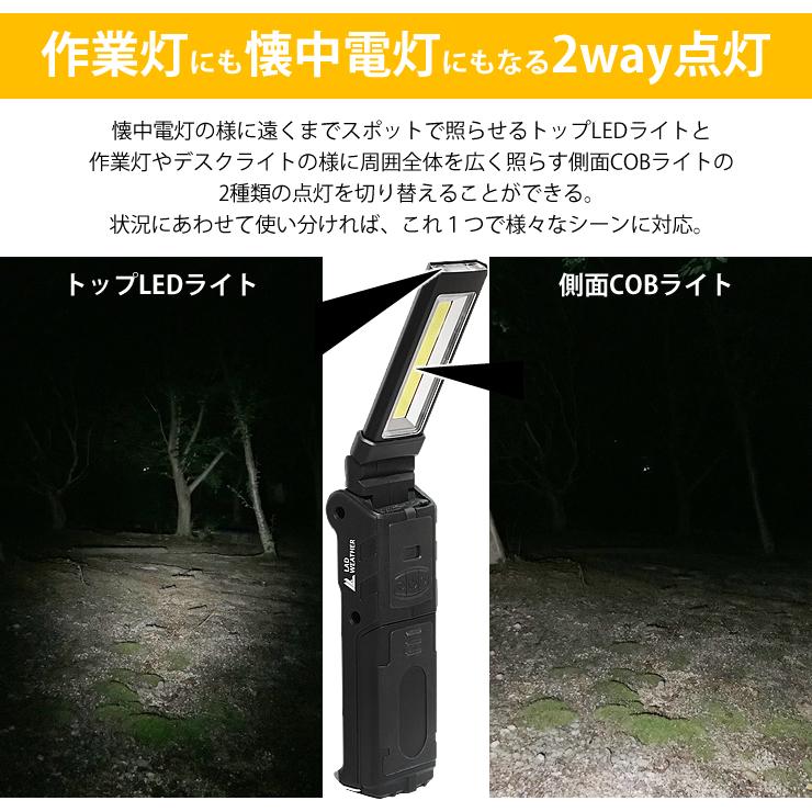 LAD WEATHER LEDライト 懐中電灯 充電式 ワークライト 作業灯 高