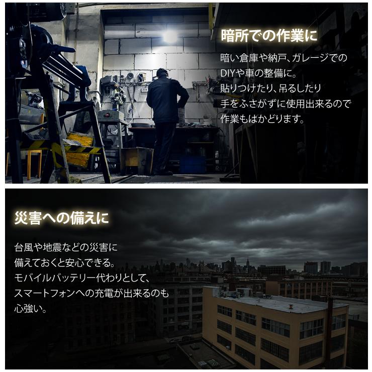 LEDライト 懐中電灯 充電式 ワークライト LEDライト 作業灯 高輝度 LED 防災グッズ 懐中電灯 | LAD WEATHER | 18