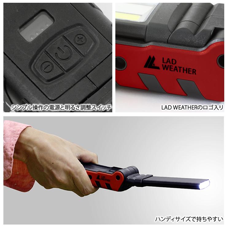 LEDライト 懐中電灯 充電式 ワークライト LEDライト 作業灯 高輝度 LED 防災グッズ 懐中電灯 | LAD WEATHER | 16