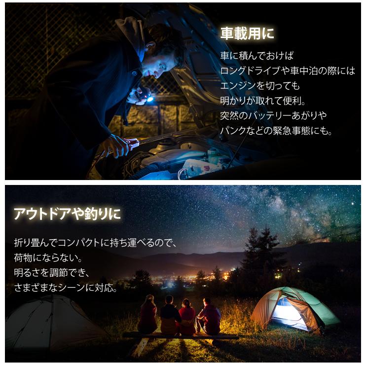 LEDライト 懐中電灯 充電式 ワークライト LEDライト 作業灯 高輝度 LED 防災グッズ 懐中電灯 | LAD WEATHER | 19