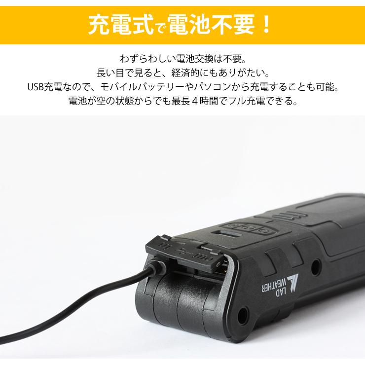 LEDライト 懐中電灯 充電式 ワークライト LEDライト 作業灯 高輝度 LED 防災グッズ 懐中電灯 | LAD WEATHER | 10