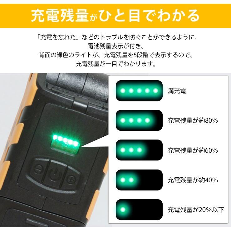 LEDライト 懐中電灯 充電式 ワークライト LEDライト 作業灯 高輝度 LED 防災グッズ 懐中電灯｜courage｜12