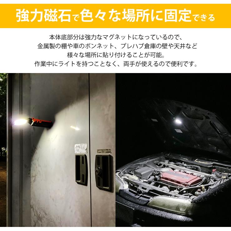 LEDライト 懐中電灯 充電式 ワークライト LEDライト 作業灯 高輝度 LED 防災グッズ 懐中電灯｜courage｜15