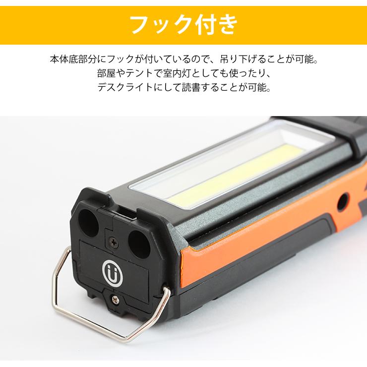 LAD WEATHER LEDライト 懐中電灯 充電式 ワークライト 作業灯 高