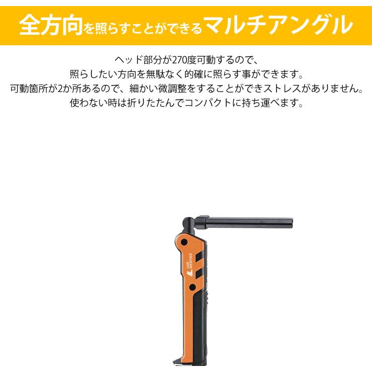 LEDライト 懐中電灯 充電式 ワークライト LEDライト 作業灯 高輝度 LED 防災グッズ 懐中電灯 | LAD WEATHER | 13