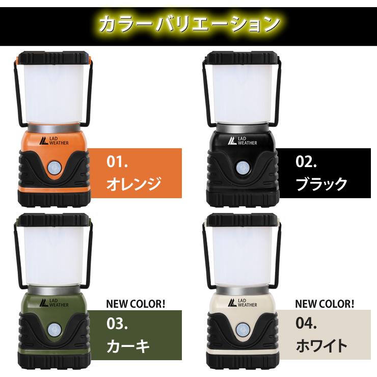 LED ランタン LEDライト 防災グッズ キャンプ用品 LEDランタン 充電式｜courage｜06