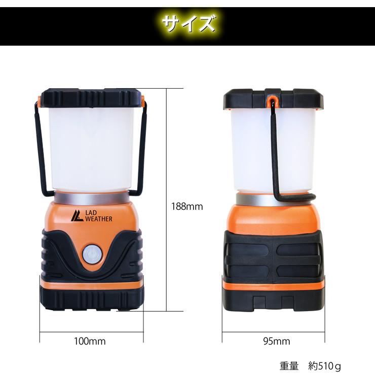 LAD WEATHER（ラドウェザー） LED ランタン LEDライト 防災グッズ