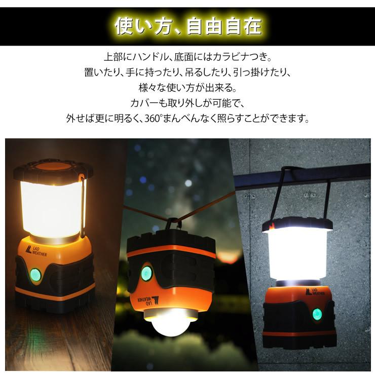 LAD WEATHER（ラドウェザー） LED ランタン LEDライト 防災グッズ
