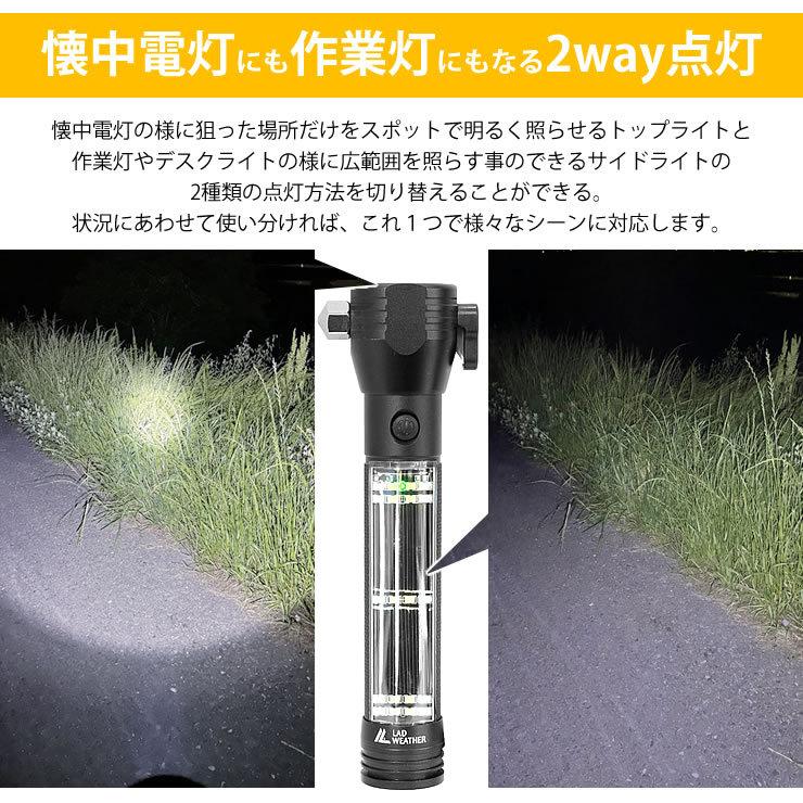 LEDライト ソーラー搭載 充電式 懐中電灯 防災 災害 グッズ キャンプ アウトドア LED ライト 懐中電灯｜courage｜06