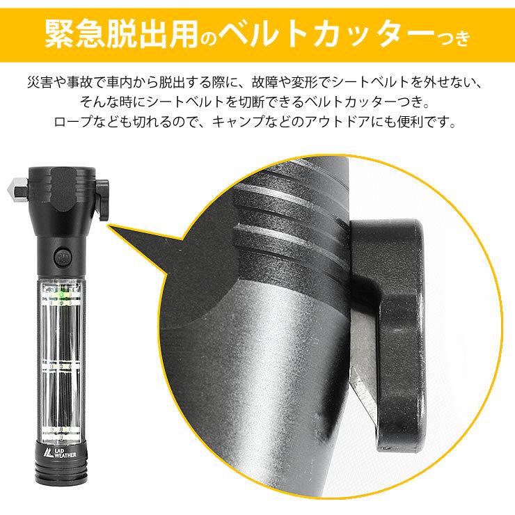 LEDライト ソーラー搭載 充電式 懐中電灯 防災 災害 グッズ キャンプ アウトドア LED ライト 懐中電灯 :ledmaster009:LAD WEATHER ラドウェザー 公式 - 通販 - Yahoo!ショッピング LEDライト ソーラー搭載 充電式 懐中電灯 防災 災害 グッズ キャンプ アウトドア LED ライト 懐中電灯 :ledmaster009:LAD WEATHER ラドウェザー 公式 - 通販 - Yahoo!ショッピング