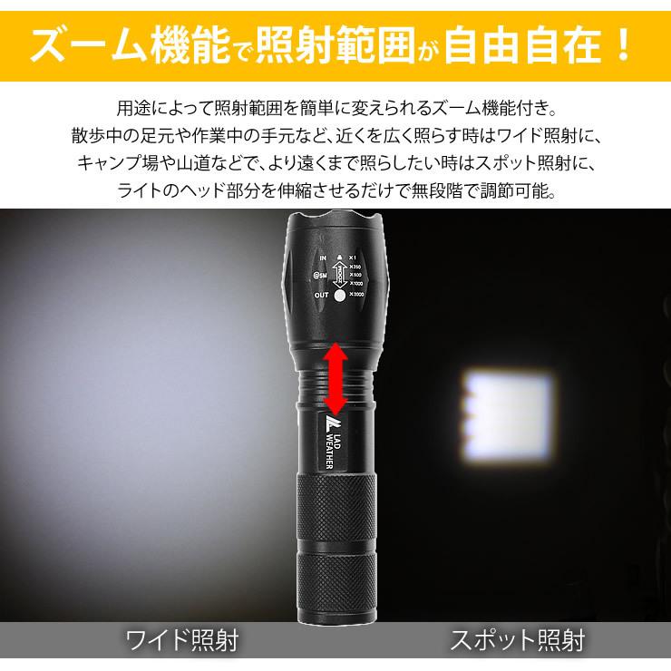 LAD WEATHER LEDライト 懐中電灯 充電式 防水 防災 災害 グッズ