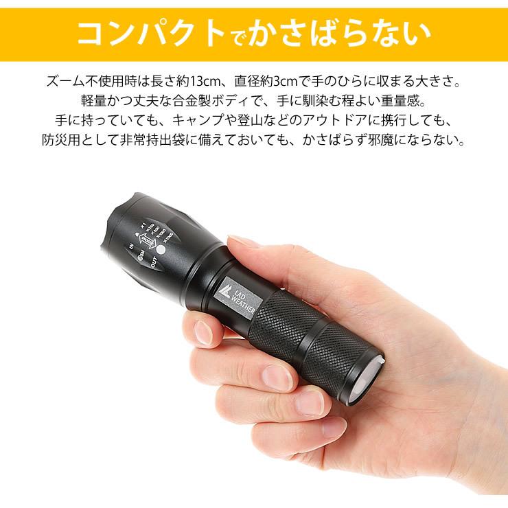 LAD WEATHER LEDライト 懐中電灯 充電式 防水 防災 災害 グッズ
