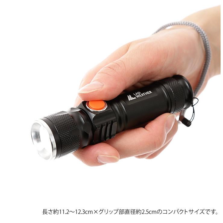 LEDライト 懐中電灯 極小サイズ 充電式 防水 防災 災害 グッズ キャンプ アウトドア LED ライト 懐中電灯 | LAD WEATHER | 13