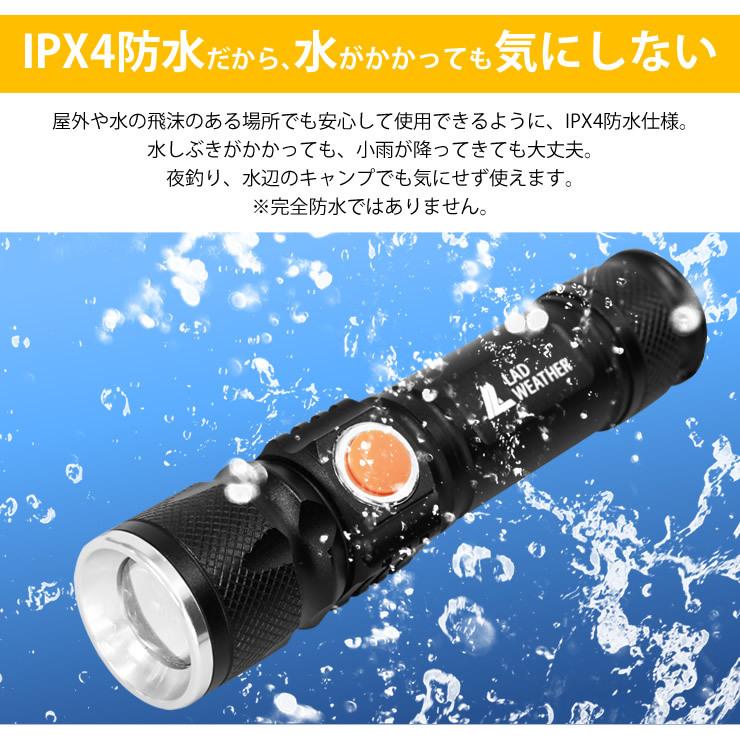 LEDライト 懐中電灯 極小サイズ 充電式 防水 防災 災害 グッズ キャンプ アウトドア LED ライト 懐中電灯 | LAD WEATHER | 08