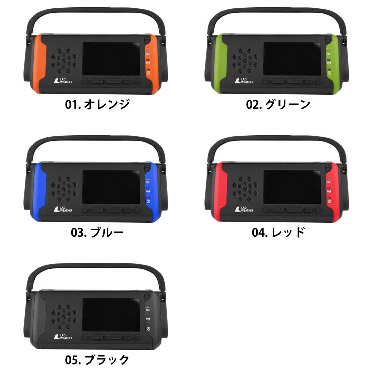 ラジオ 防災グッズ 防災ラジオ 防災 懐中電灯 防水 AM/FM ラジオ ポータブルラジオ アウトドア キャンプ 災害用ラジオ｜courage｜08