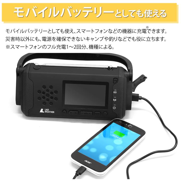 ラジオ 防災グッズ 防災ラジオ 防災 懐中電灯 防水 AM/FM ラジオ ポータブルラジオ アウトドア キャンプ 災害用ラジオ｜courage｜13