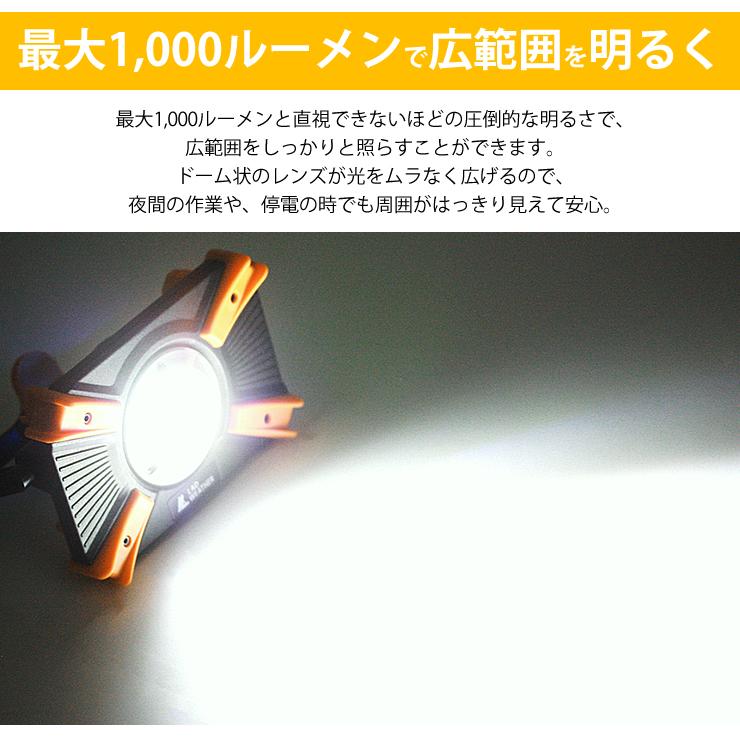 大光量LEDライト 投光器  キャンプ用品 防災 懐中電灯型 充電式 防水 懐中電灯 ランタン LEDライト LED投光器 屋外 防水 充電式 COB