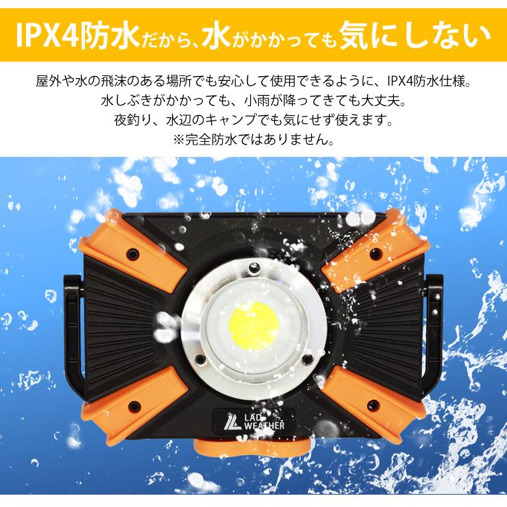 大光量LEDライト 投光器  キャンプ用品 防災 懐中電灯型 充電式 防水 Amazon.co.jp: LED投光器 超高輝度 13000LM 充電式投光器 Type-C
