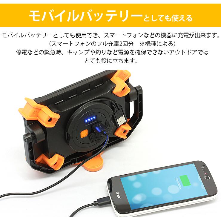 LAD WEATHER（ラドウェザー） LED投光器 爆光1000ルーメン 充電式 led