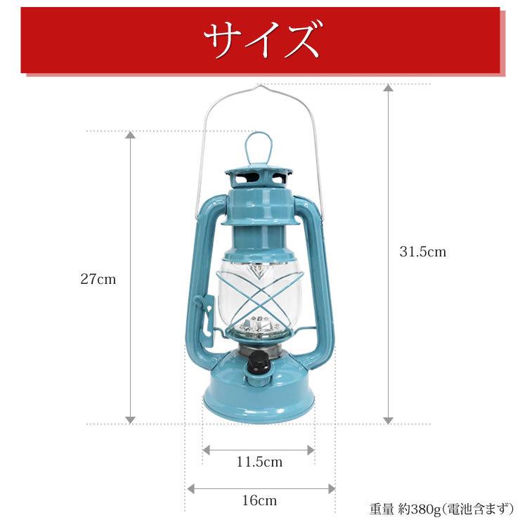 LED ランタン 電池式 LEDライト レトロ アンティーク 人気 おしゃれ 防災グッズ キャンプ用品 アウトドア LEDランタン｜courage｜24