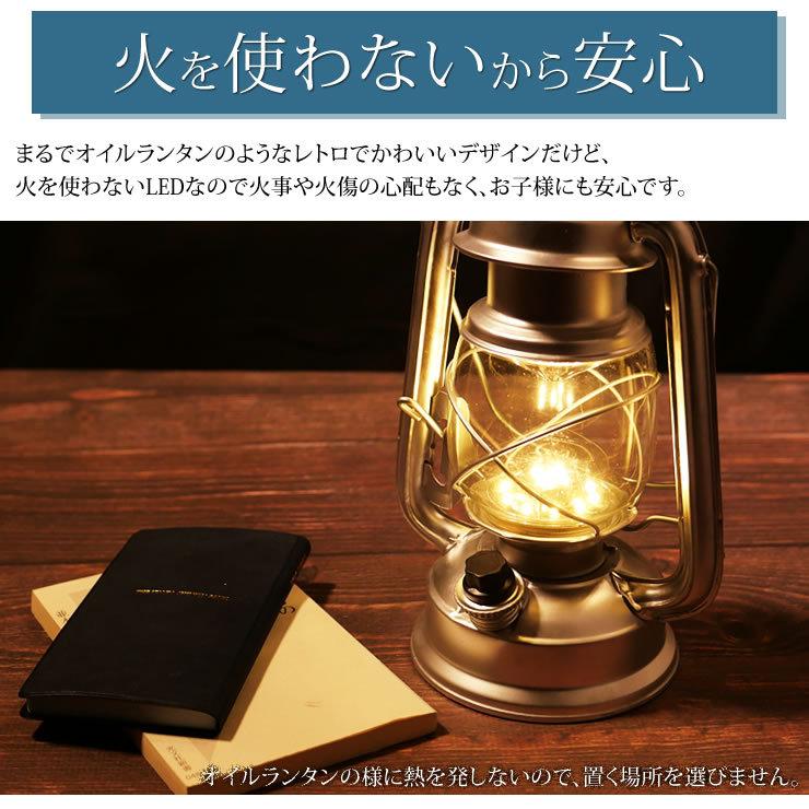 LED ランタン 電池式 LEDライト レトロ アンティーク 人気 おしゃれ 防災グッズ キャンプ用品 アウトドア LEDランタン｜courage｜11