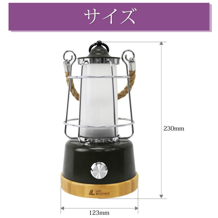 LED ランタン 充電式 LEDライト レトロ アンティーク 人気 おしゃれ 防災グッズ キャンプ用品 アウトドア LEDランタン | LAD WEATHER | 21