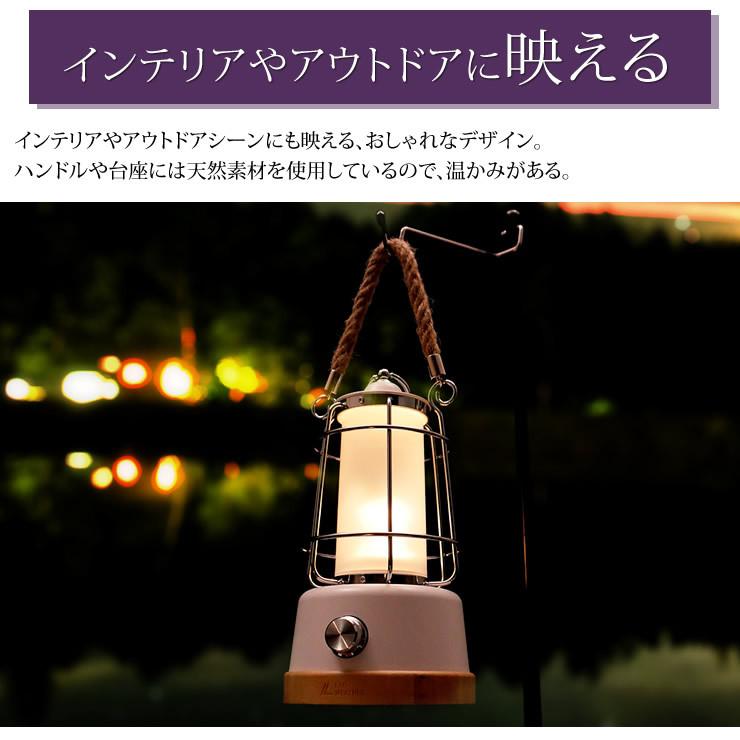 LED ランタン 充電式 LEDライト レトロ アンティーク 人気 おしゃれ 防災グッズ キャンプ用品 アウトドア LEDランタン｜courage｜07