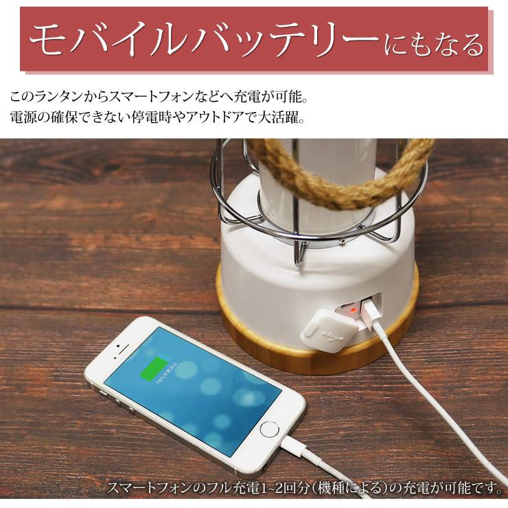 LED ランタン 充電式 LEDライト レトロ アンティーク 人気 おしゃれ 防災グッズ キャンプ用品 アウトドア LEDランタン | LAD WEATHER | 10