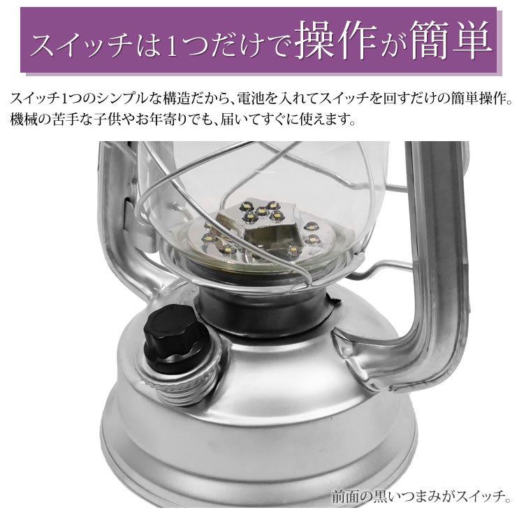 LED ランタン 充電式 LEDライト レトロ アンティーク 人気 おしゃれ 防災グッズ キャンプ用品 アウトドア LEDランタン | LAD WEATHER | 12
