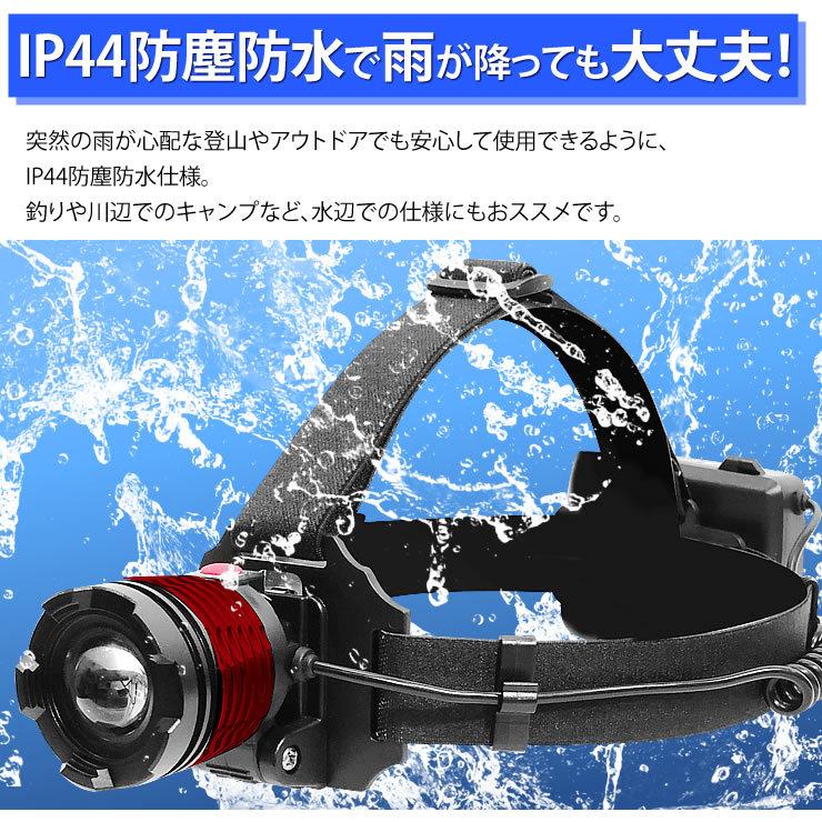 アウトレット 訳あり 決算処分 ヘッドライト アメリカのCREE社製チップ搭載 LEDヘッドライト 防水 LED ライト 防災 災害 キャンプ アウトドア ヘッドライト | LAD WEATHER | 11