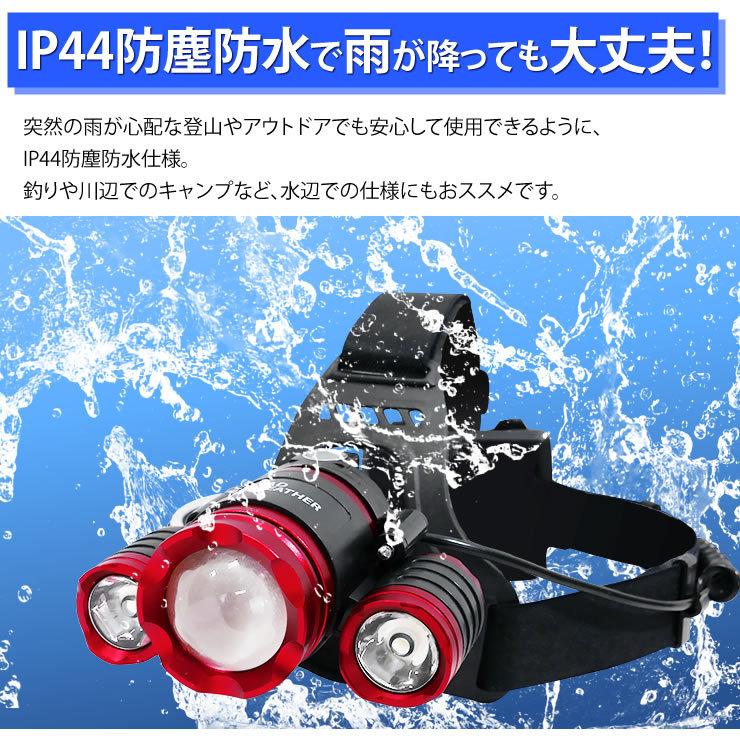 ヘッドライト★災害時の備えに N-FORCE ヘッドライト 防水 登山 釣り キャンプ 防災 災害対策
