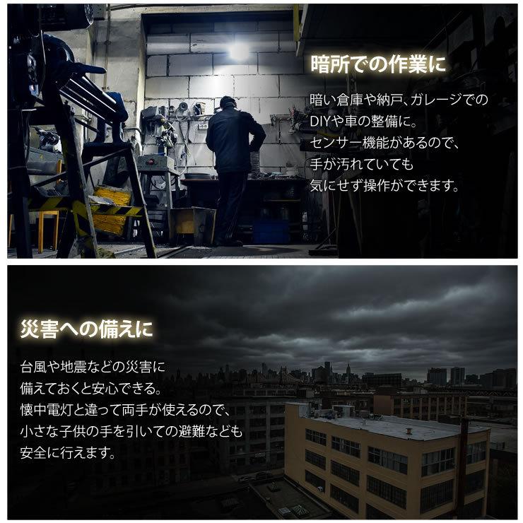 アウトレット 訳あり 決算処分 ヘッドライト CREE社製チップ センサー搭載 3灯 LEDヘッドライト 防水 LED ライト 防災 災害 キャンプ アウトドア ヘッドライト | LAD WEATHER | 16