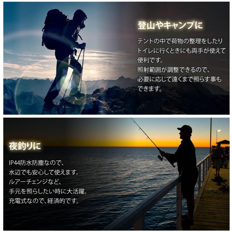 ヘッドライト★LED★災害時に N-FORCE ヘッドライト 防水 登山 釣り キャンプ 防災 災害対策