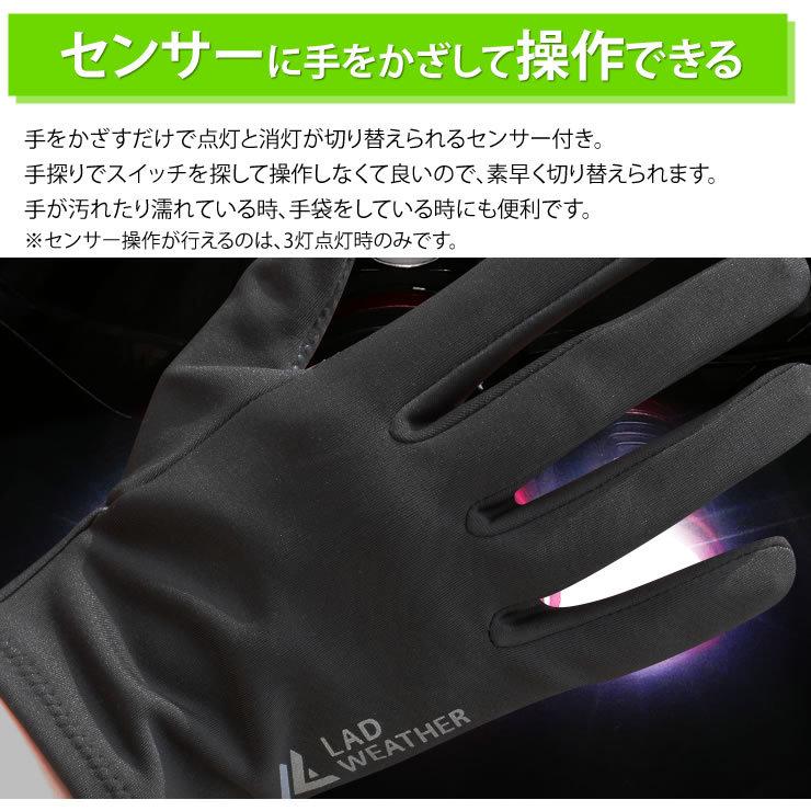 アウトレット 訳あり 決算処分 ヘッドライト CREE社製チップ センサー搭載 3灯 LEDヘッドライト 防水 LED ライト 防災 災害 キャンプ アウトドア ヘッドライト | LAD WEATHER | 06