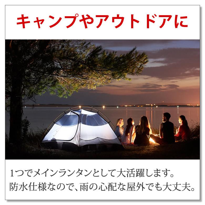 LED ランタン 最強の2,000ルーメン キャンプ アウトドア 登山 LEDランタン LEDライト 防災グッズ ランタン キャンプ | LAD WEATHER | 17