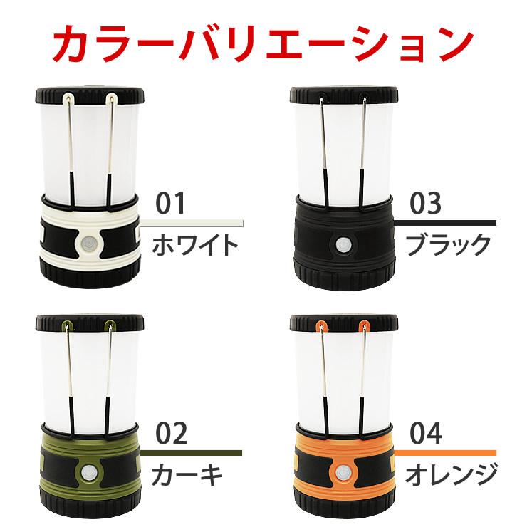 【2個セット】デュラセル 2000ルーメンマルチ LEDソーラーランタン　キャン Amazon.co.jp: Duracell - 2000ルーメン LEDランタン バッテリー