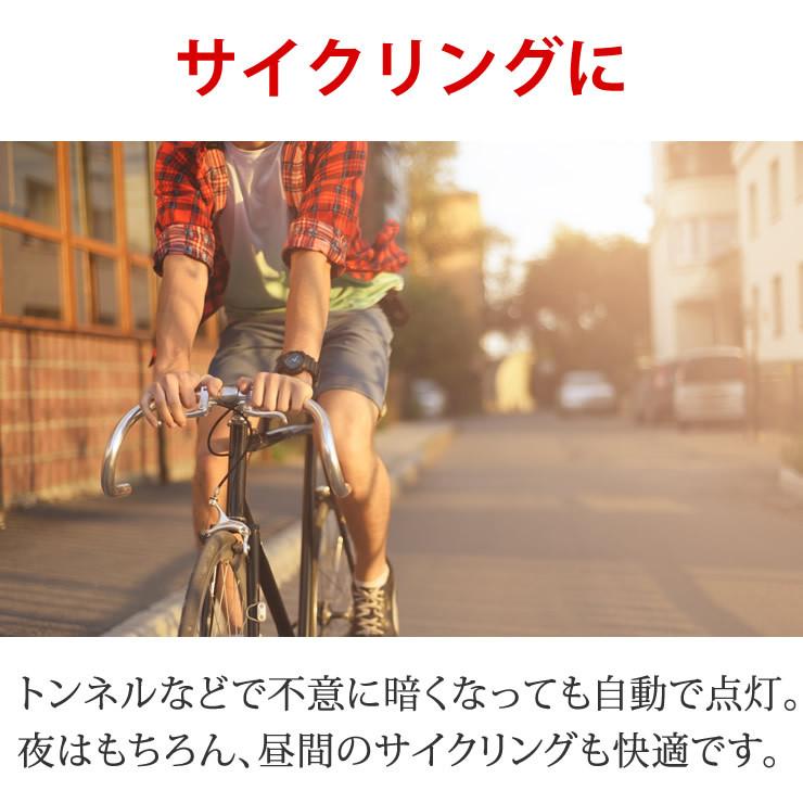 自転車 ライト 自動点灯 大容量4000mAh 自転車ライト 防水 充電式 オートライト 自転車 ライト LED ライト 自転車用ライト | LAD WEATHER | 12