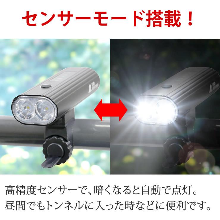 自転車 ライト 自動点灯 大容量4000mAh 自転車ライト 防水 充電式 オートライト 自転車 ライト LED ライト 自転車用ライト | LAD WEATHER | 03