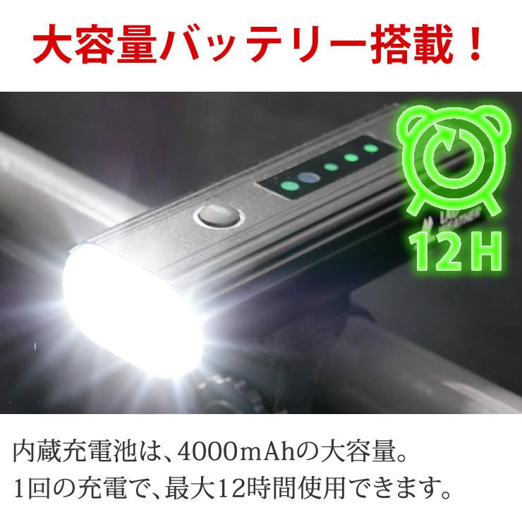 自転車 ライト 自動点灯 大容量4000mAh 自転車ライト 防水 充電式 オートライト 自転車 ライト LED ライト 自転車用ライト | LAD WEATHER | 04